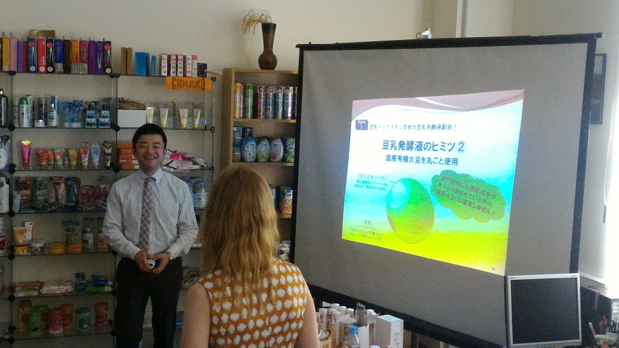 Презентация Японской косметической компании SANA